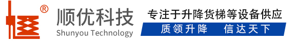 六弓乡顺优升降科技有限公司